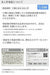 Hamyi iFace iPhone XS Max case gray First Class Sense NEW from Japan_7