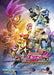 Kamen Rider EX-AID Trilogy Another Ending Complete Box Blu-ray Ltd. BSTD-20070_1