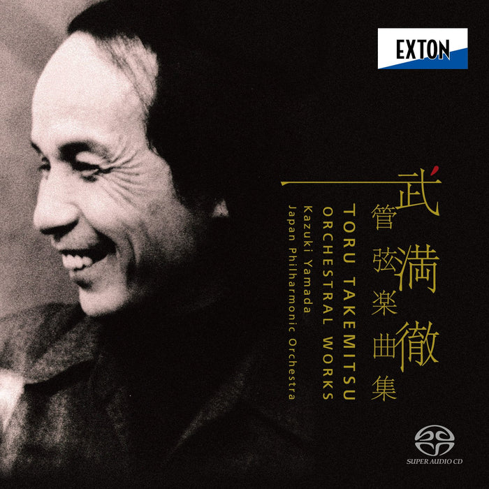 Takemitsu Toru Orchestra collection OVCL-00644 Conductor Yamada Kazuki NEW_1