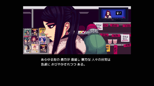 VA-11 Hall-A PS Vita Game Software VLJM-38018 Standard Edition PLAYISM NEW_2