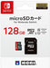 HORI Micro SD Card 128GB for Nintendo Switch NSW-075 NEW from Japan_2