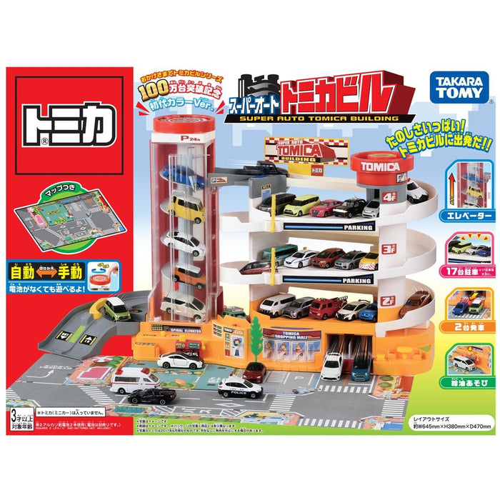 TAKARA TOMY TOMICA Super Auto Tomica Building First Edition Color Ver. NEW_1