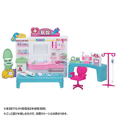 Takara Tomy Licca-chan Hospital Set (doll not included) Battery Powered NEW_2