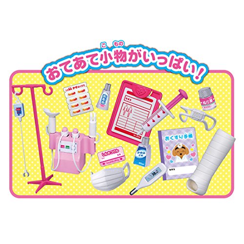 Takara Tomy Licca-chan Hospital Set (doll not included) Battery Powered NEW_3