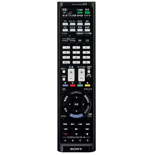 SONY REMOTE CONTROL TV,recorder etc 8devices RM-PLZ530D RBJ ‎Infrared NEW_1