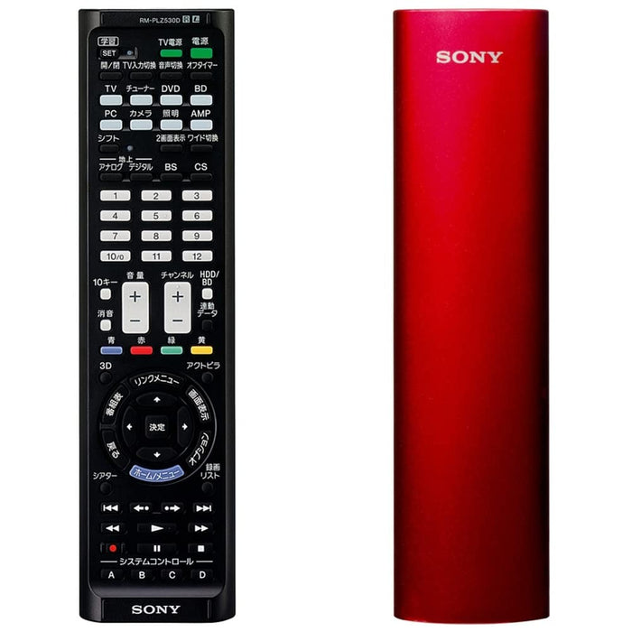 SONY REMOTE CONTROL TV,recorder etc 8devices RM-PLZ530D RBJ ‎Infrared NEW_3