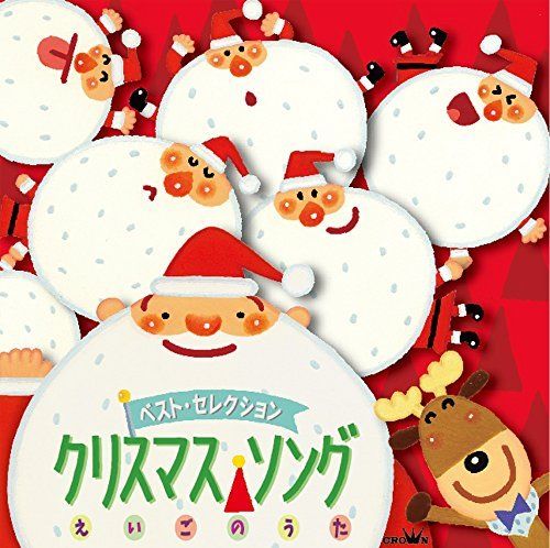 [CD] Best Selection Christmas Song English Songs NEW from Japan_1