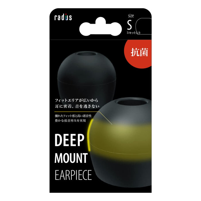 RADIUS Deep Mount earpiece In-Ear HP-DME03K Black Size Small Set of 3 pieces NEW_1