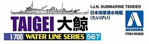 Aoshima IJN Submarine Tender Taigei 1/700 Scale Plastic Model Kit NEW from Japan_4