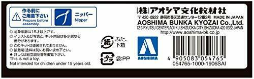 Aoshima movie Mecha series No.12 Back to the Future DeLorean pullba_8