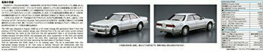 Aoshima 1/24 Toyota GX81 Mark II 2.0 Grande Twincam 24 '88 Plastic Model Kit NEW_5