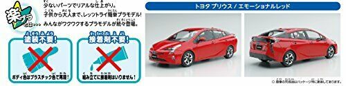 Aoshima 1/32 The Snap Kit Series Toyota Prius Emotional Red Plastic Model Kit_10