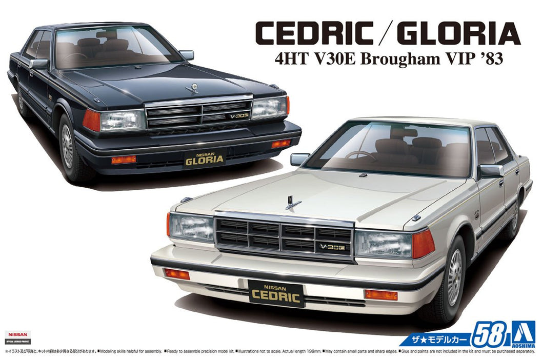 Aoshima No.58 1/24 Nissan Y30 Cedric Gloria 4HT V30E Brougham VIP 1983 Model Kit_4