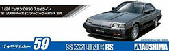 Aoshima 1/24 Nissan DR30 Skyline HT2000 Turbo Intercooler RS X '84 Model Kit NEW_5