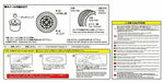 Aoshima 1/24 Excel 14inch (Accessory) NEW from Japan_3