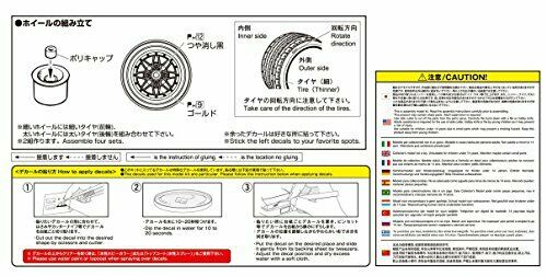 Aoshima 1/24 Excel 14inch (Accessory) NEW from Japan_3