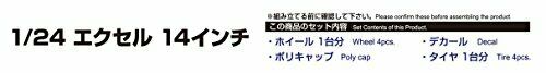 Aoshima 1/24 Excel 14inch (Accessory) NEW from Japan_5