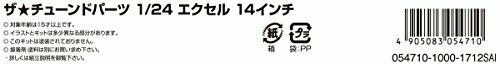 Aoshima 1/24 Excel 14inch (Accessory) NEW from Japan_6