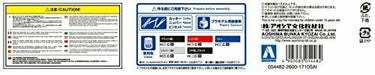 Aoshima 1/24 Mazda Speed PG6SA AZ-1 '92 (Mazda) Plastic Model Kit NEW from Japan_7