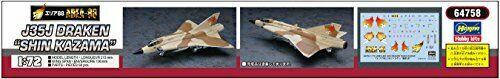 Hasegawa [Area88] J35J Draken 'Shin Kazama' Plastic Model Kit NEW from Japan_7
