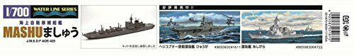 JMSDF Replenishment Oiler Mashu 1/700 Scale Plastic Model Kit NEW from Japan_4