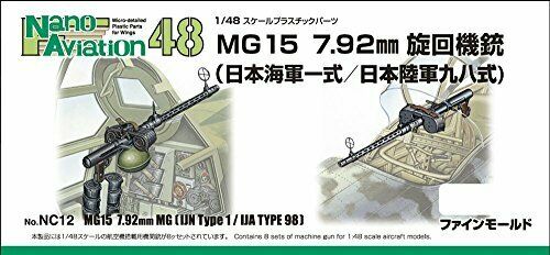 Fine Molds NC12 1/48 MG15 7.92mm Machine Gun Plastic Model Kit NEW from Japan_5