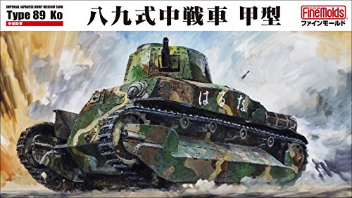 Fine Mold 1/35 Military Series Imperial Army Hakusu Tank Astropter Model FM56_6