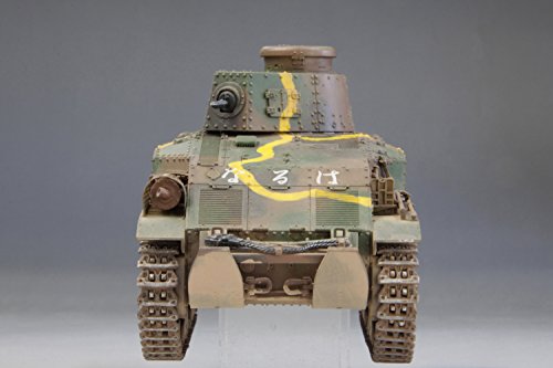 Fine Mold 1/35 Military Series Imperial Army Hakusu Tank Astropter Model FM56_8