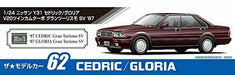 Aoshima 1/24 Nissan Y31 Cedric/Gloria V20 Twincam Turbo Gran Turismo SV '87_6