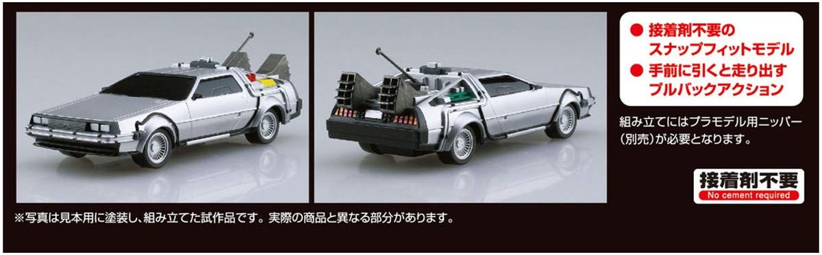 AOSHIMA Movie Mecha Series No.11 Back to the Future Pullback DeLorean 1/43 NEW_7