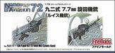 Fine Molds NA11 1/72 Type 92 7.7mm Machine Gun (Lewis Gun) Plastic Model Kit NEW_4