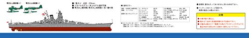 Pit road 1/700 Sky Wave Series Japanese Navy battleship Yamato Last time W200_5