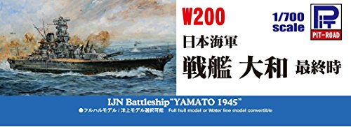 Pit road 1/700 Sky Wave Series Japanese Navy battleship Yamato Last time W200_6