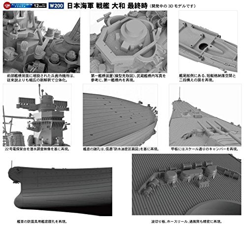 Pit road 1/700 Sky Wave Series Japanese Navy battleship Yamato Last time W200_9