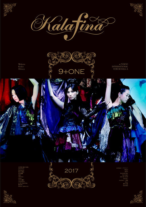 Kalafina 9+one at Tokyo International Forum Hall A [DVD] VVBL-113 w/Bonus Video_1