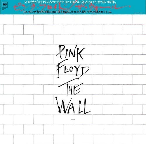 2017 PINK FLOYD The Wall Limited Edition JAPAN MINI LP 2 CD SICP-5412 NEW_1