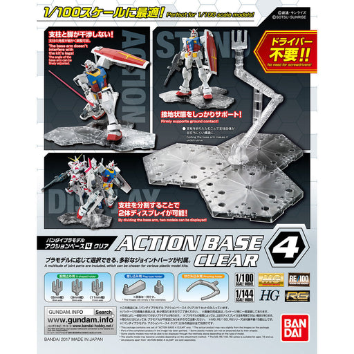 BANDAI ACTION BASE 4 CLEAR Model Kit Display Stand NEW from Japan_1