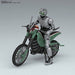 BANDAI Mecha Collection Kamen Rider 04 BATTLE HOPPER & SHADOWMOON Model Kit NEW_3