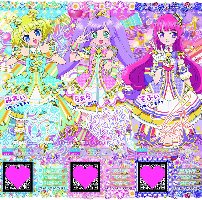 Nintendo 3DS Idol Time Pripara Dream All-Star Live Gorgeous Pack TTA-IPP-GP NEW_5