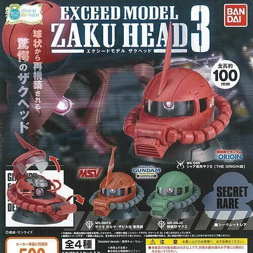 Mobile Suit Gundam EXCEED MODEL ZAKU HEAD 3 4 Pcs Complete Set NEW from Japan_2