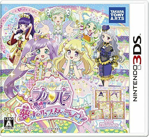 Takara Tomy Arts Nintendo 3DS Idol Time PriPara Dream All-Star Live Japan NEW_1
