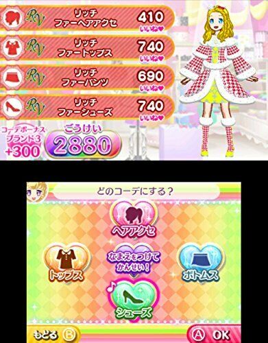 Takara Tomy Arts Nintendo 3DS Idol Time PriPara Dream All-Star Live Japan NEW_4