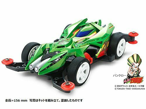 TAMIYA Mini 4WD PRO Cannon D Ball (MA Chassis) NEW from Japan_2