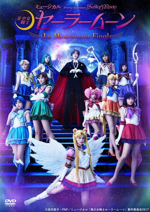 MUSICAL SAILOR MOON: LE MOUVEMENT FINAL 2 DVD KIBM-683 Standard Edition NEW_1