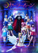 MUSICAL SAILOR MOON: LE MOUVEMENT FINAL 2 DVD KIBM-683 Standard Edition NEW_1