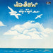 [CD] SKY HIGH + UNRELEASED TRACKS 8 w/ bonus track jigsaw CDSOL-1802 Remaster_1