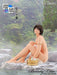 Kurushima Seisakusho Lapis Lazuli Lingering Snow 1/7 Scale Figure from Japan_7