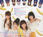[CD] My Girlfriend is Shobitch ED: Koi no Himitsu (CD+DVD)  (Limited Edition)_2