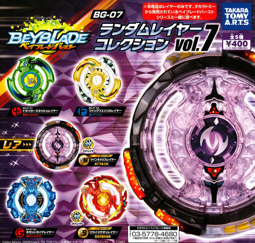 Beyblade Burst BG-07 Random Rayer Collection vol.7 Set of 5 pieces Gacha Gacha_1