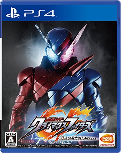 PS4 Kamen Rider Climax Fighters Premium R Sound Edition Bandai Namco NEW_1